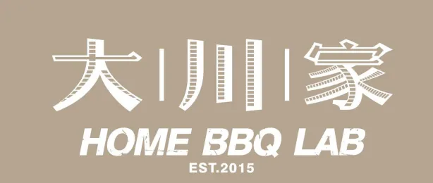 Home BBQ Lab